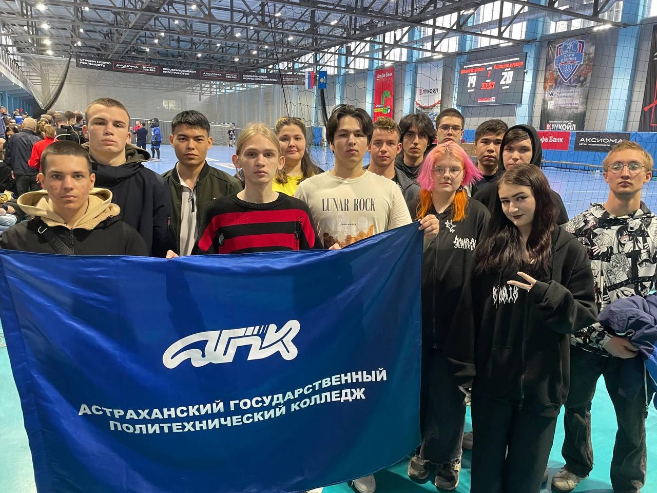 Студенты колледжа - болельщики спортивного мероприятия